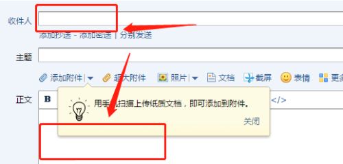 邮件炸弹软件_邮件炸弹软件_邮件炸弹软件