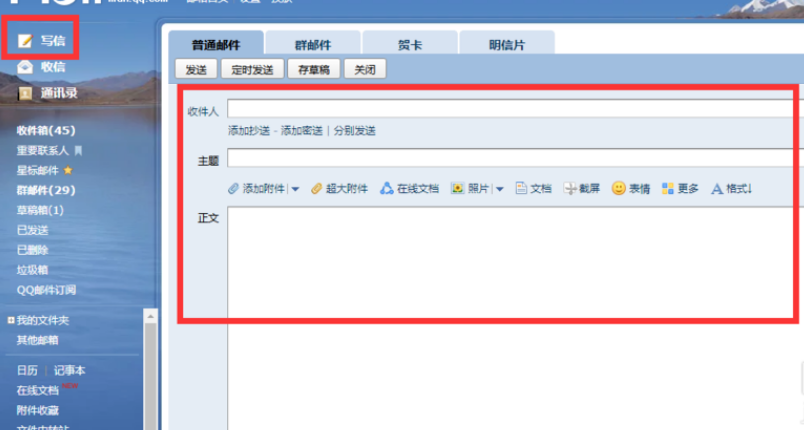 邮件炸弹软件_邮件炸弹软件_邮件炸弹软件