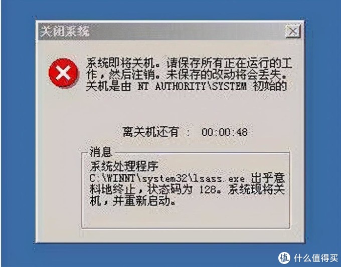 开机程序打开后win7黑屏_开机程序打开后win7没反应_win7开机后打不开程序