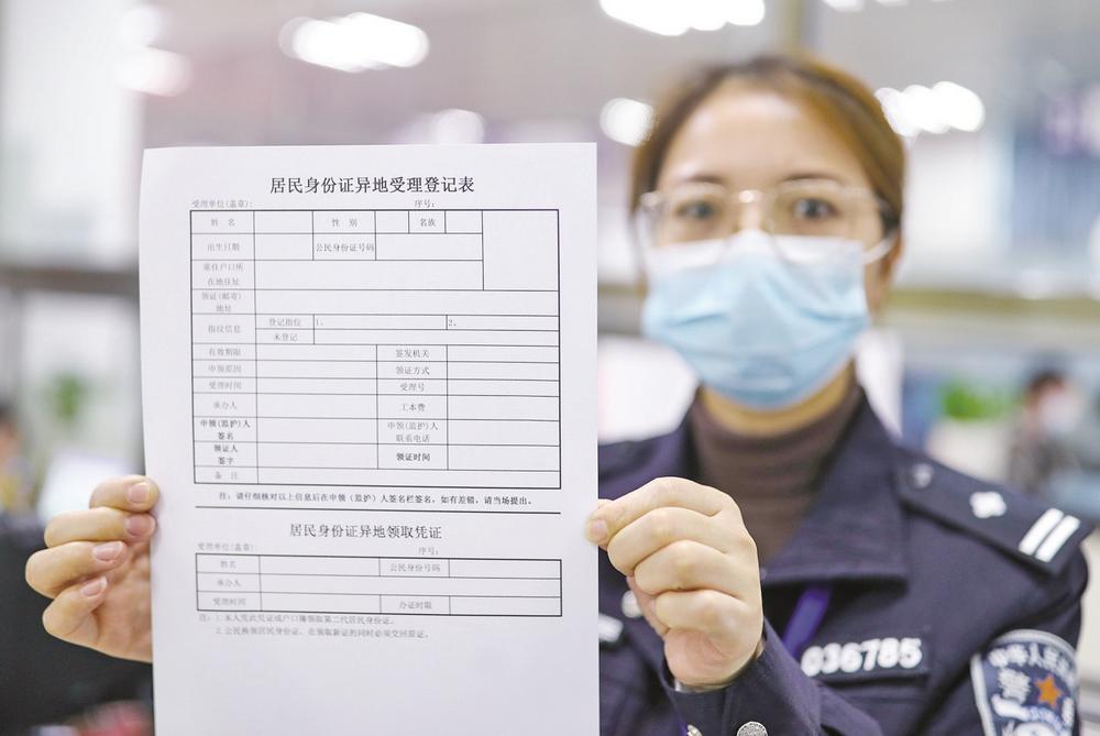 excl填写身份证号码_excel填身份证号_excel填身份证号码