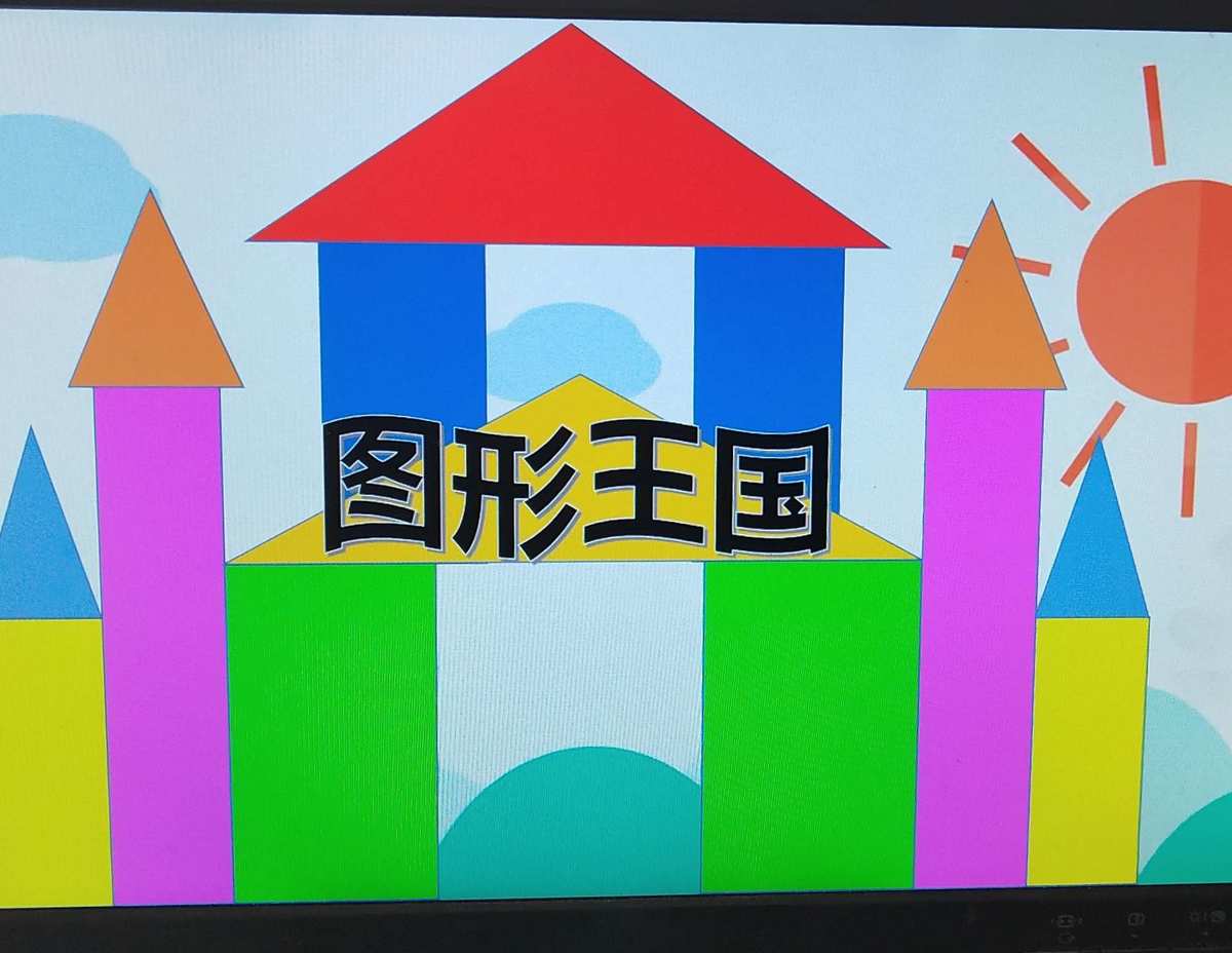 图形界面启动的是哪个运行级别_freebsd启动图形界面_freebsd进入图形界面