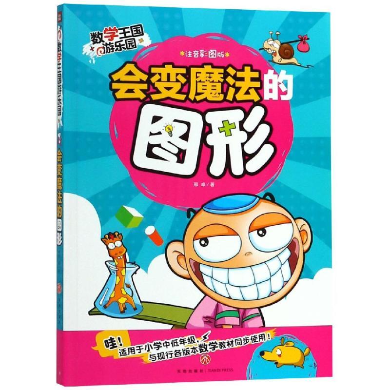 freebsd启动图形界面_freebsd进入图形界面_图形界面启动的是哪个运行级别