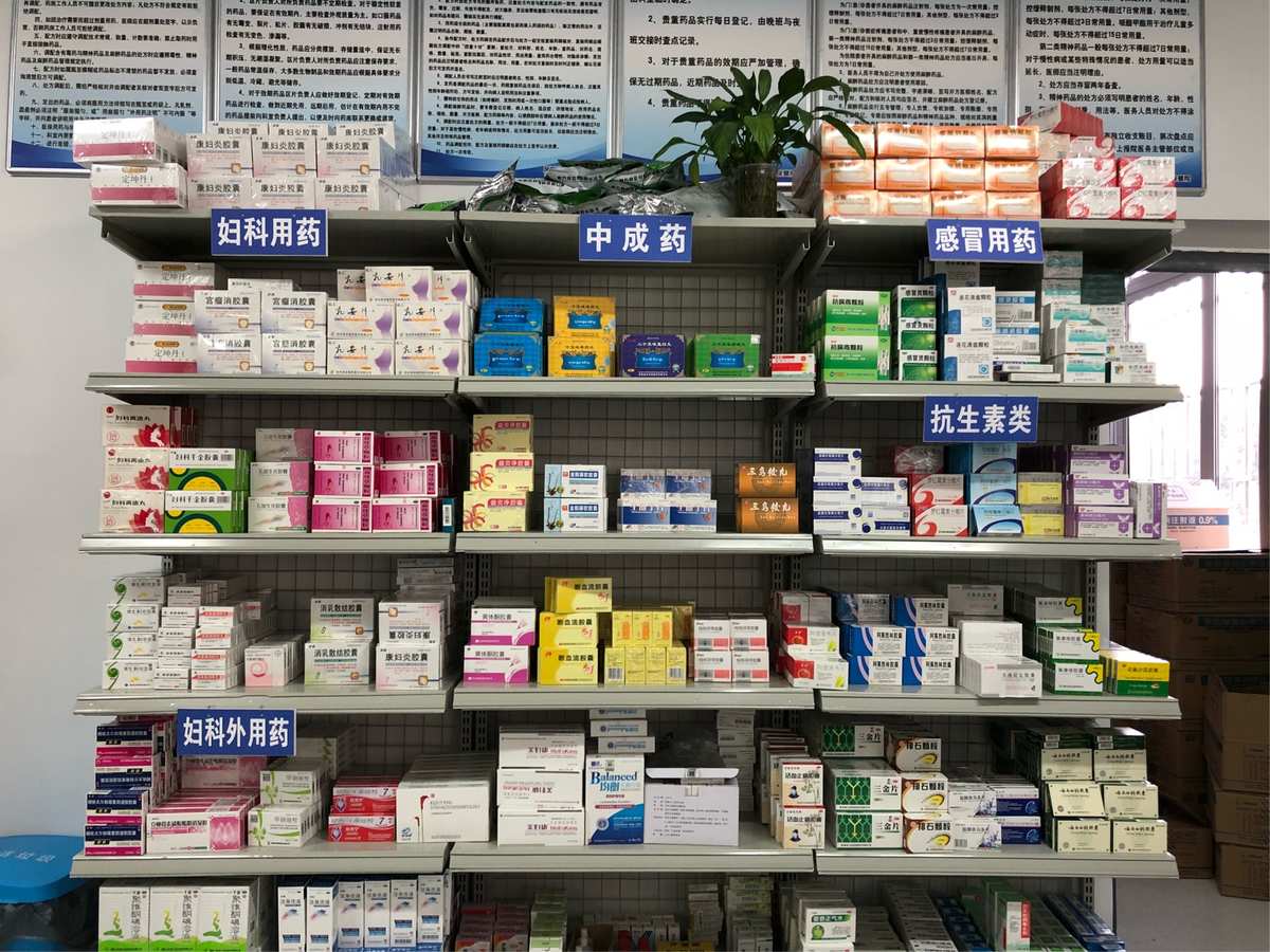 门诊管理系统新药入库_门诊入库新药管理系统设计_门诊入库新药管理系统有哪些