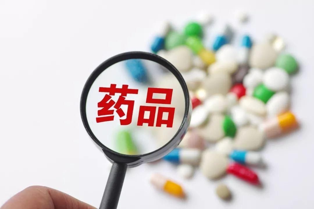 门诊入库新药管理系统设计_门诊入库新药管理系统有哪些_门诊管理系统新药入库
