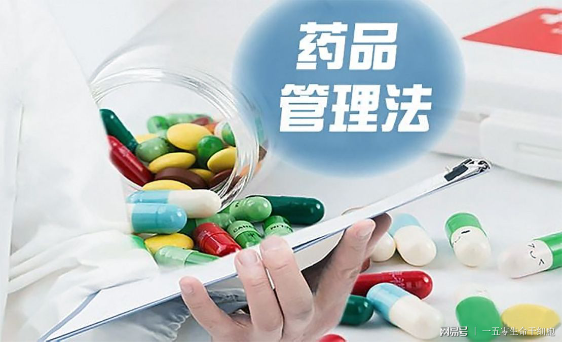 门诊入库新药管理系统有哪些_门诊入库新药管理系统设计_门诊管理系统新药入库