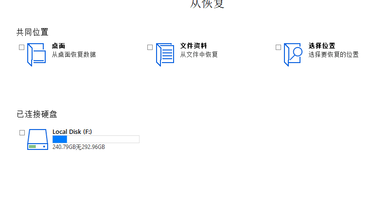 diskdigger破解_diskdigger怎么用_diskdiggerpro