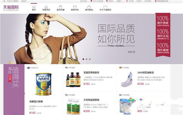 商城用户代码怎么填_商城用户协议_shopnum1多用户商城