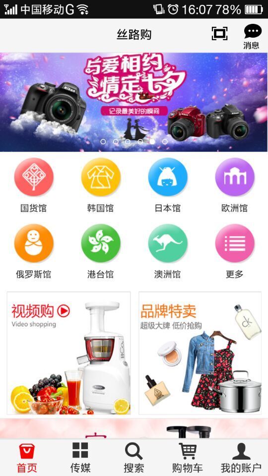 商城用户协议_shopnum1多用户商城_商城用户代码怎么填