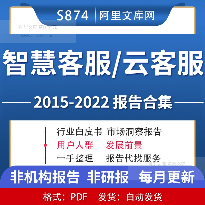 怎么下载智能云_智能云下载4.0.1_智能云下载器