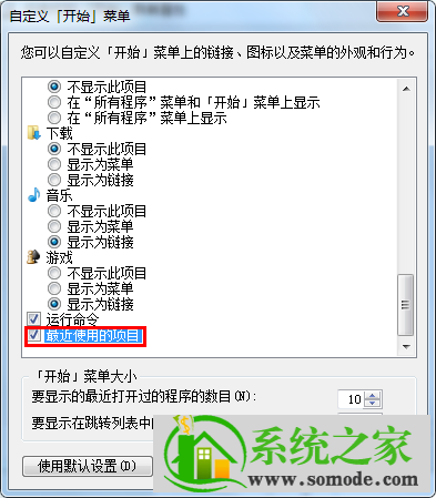关闭自动更新win10_关闭自动更新win10系统_win10专业版自动更新怎么关闭