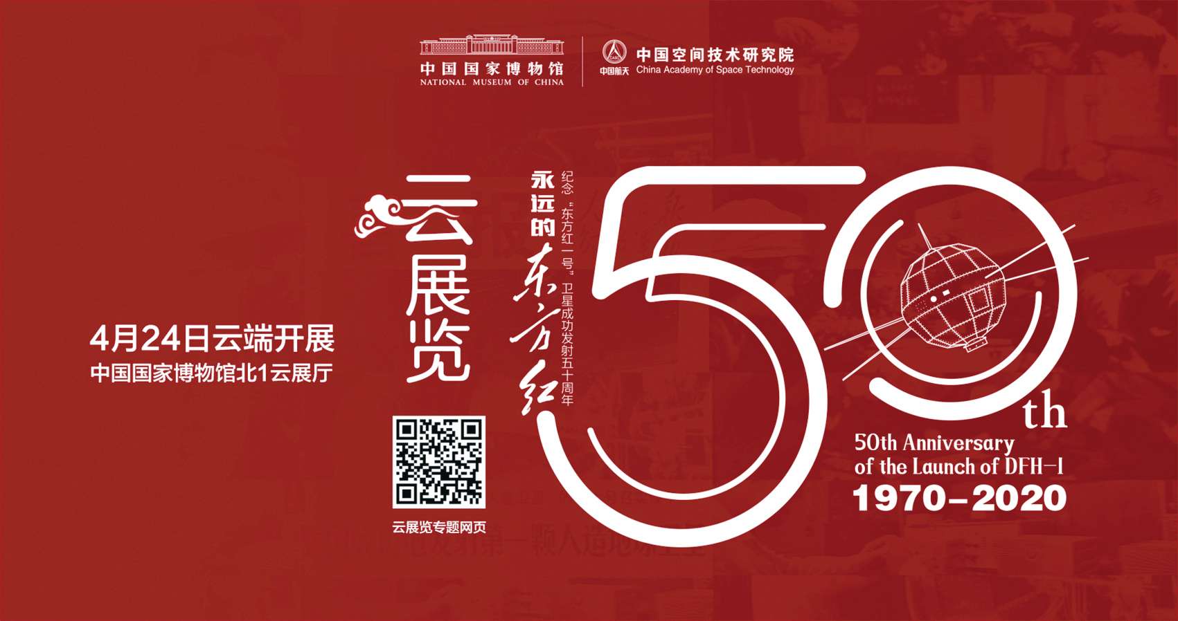 我要下载智汇云_智汇云应用程序_东方红智汇云
