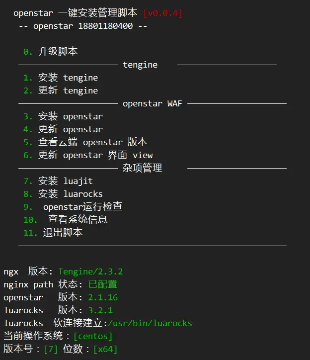 一键安装谷歌三件套_一键安装鸿蒙系统_lanmp一键安装