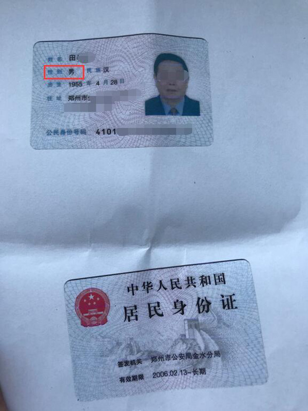 证明身份有效期怎么填_有效身份证明_证明身份有效证件有哪些