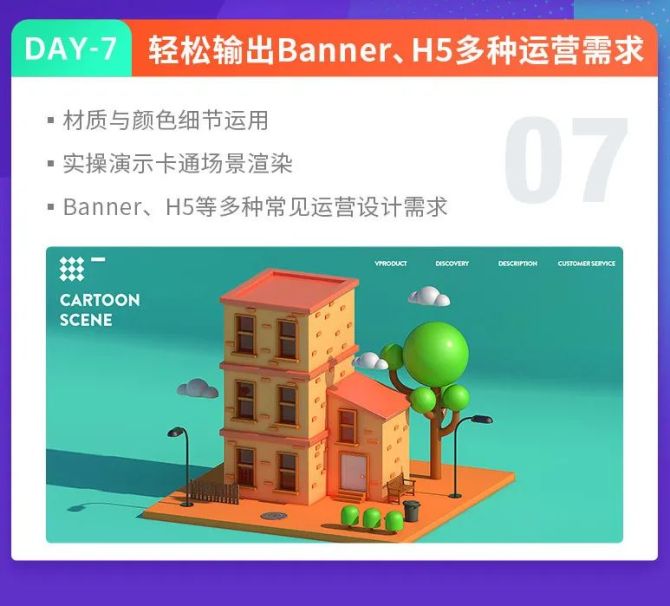 arcscene 标注_标注样式怎么设置_arcscenelabel
