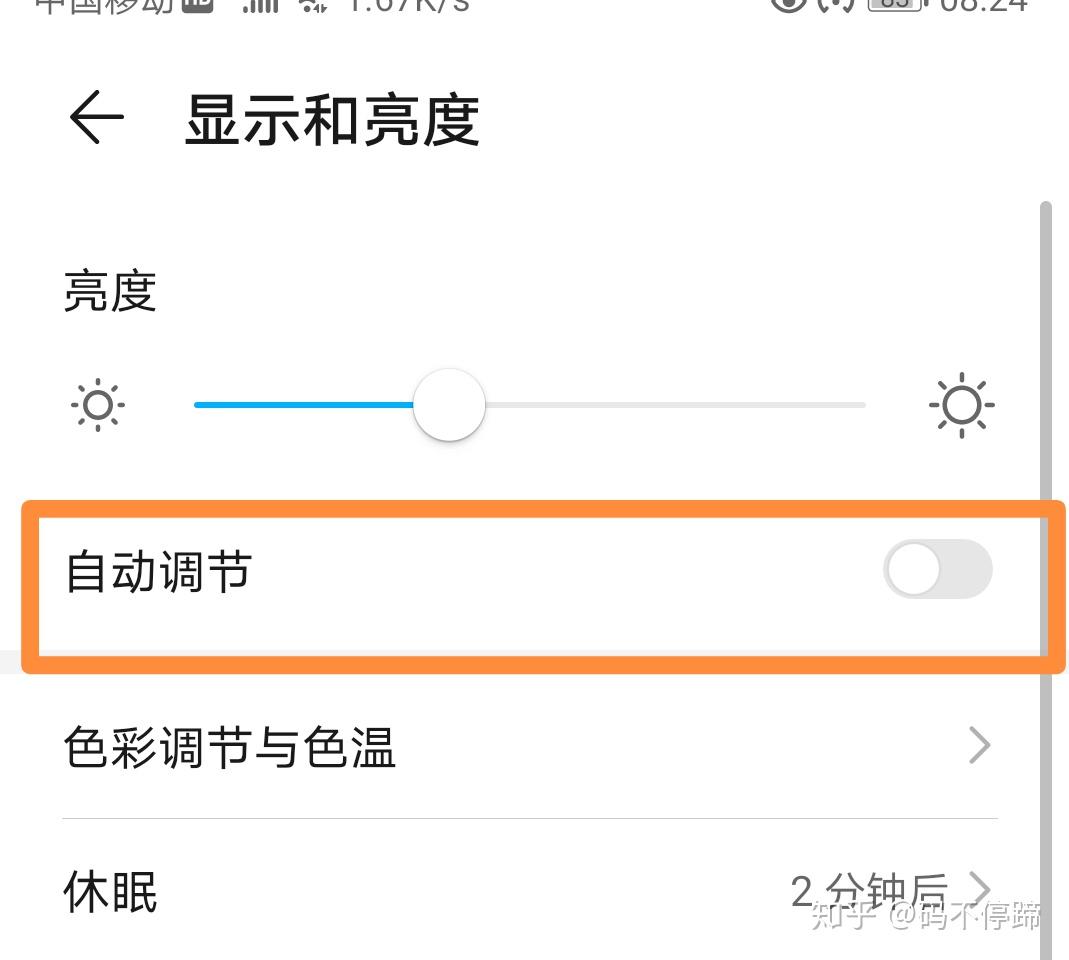 华为p9省电技巧_华为技巧省电怎么设置_华为技巧省电怎么关闭
