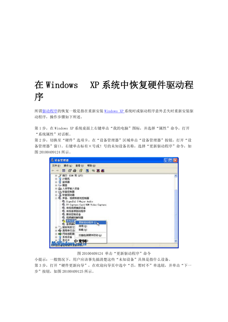 驱动程序里哪个是扫描功能_linux 驱动程序_驱动程序无法使用打印机怎么办