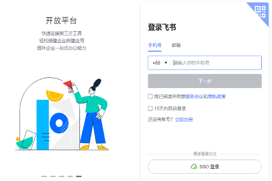绿云手机版下载_绿云软件下载_绿云软件科技有限公司