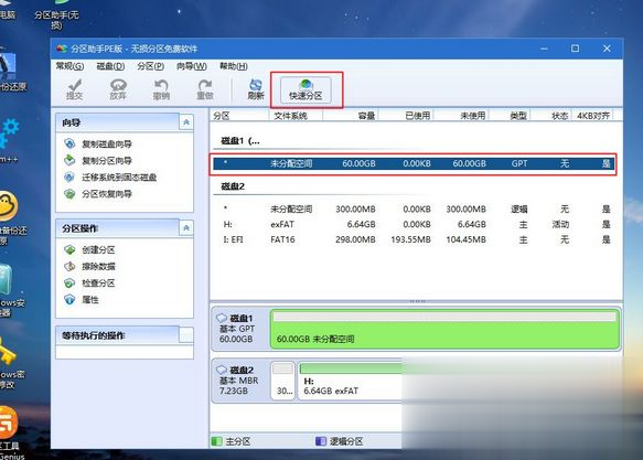 双击图标打不开软件是怎么回事_双击图标软件打开没反应_双击图标打不开软件