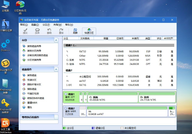 双击图标打不开软件是怎么回事_双击图标打不开软件_双击图标软件打开没反应