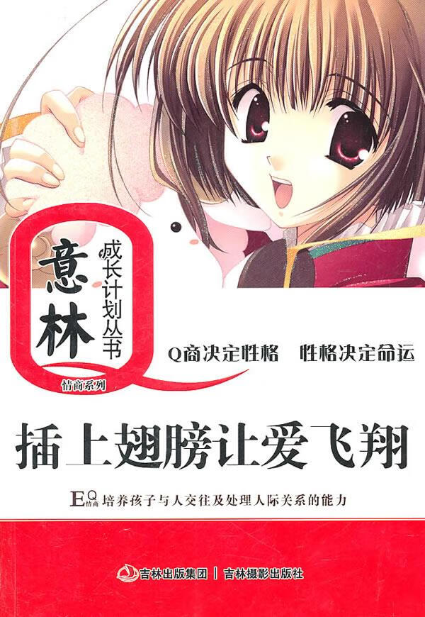 子牧m空间站_m.2 安装_安装2m以上的柱模时