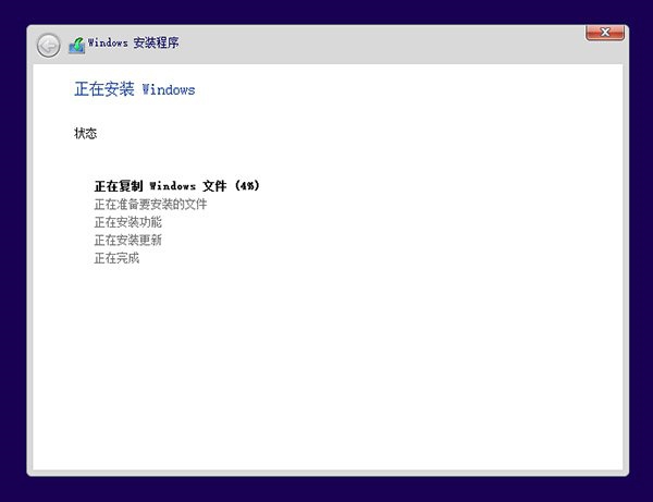 安装系统win10_安装系统怎么安装_linux系统安装