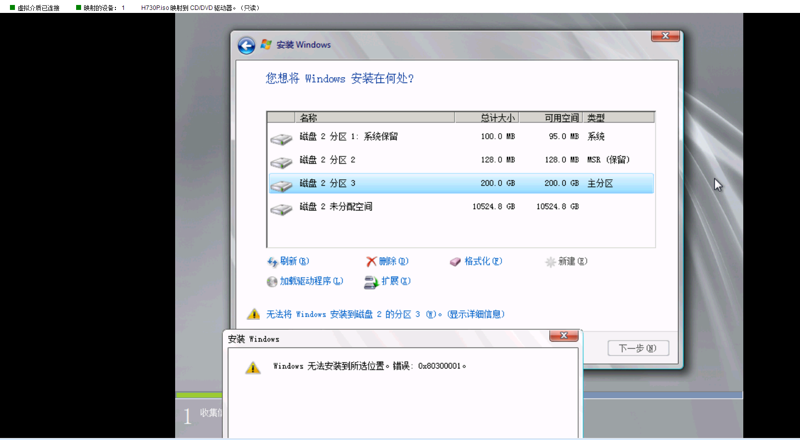 安装系统怎么安装_linux系统安装_安装系统win10