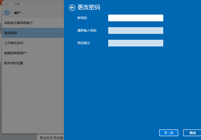 开机取消密码_win10开机密码如何取消_开机取消密码登录