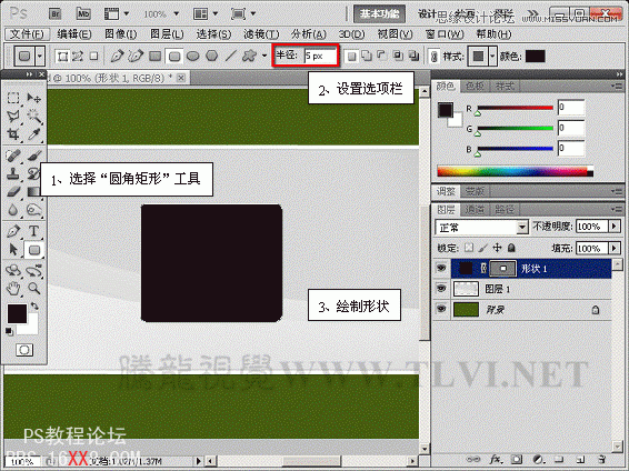 ecshop模板堂_最新版ecshop教程_ecshop模板使用教程