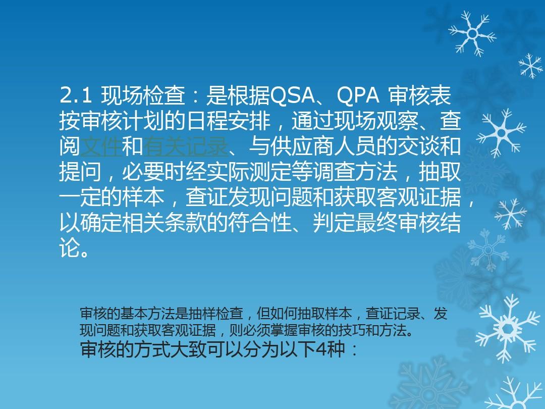 学校的审核包括哪几个方面_学校信息发布审核制度_审核制度发布学校信息怎么写