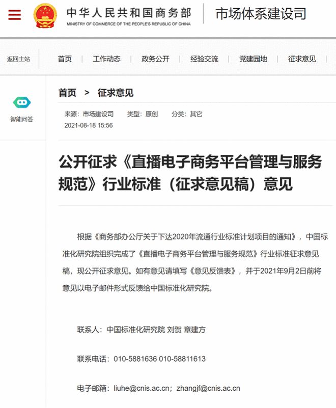 学校的审核包括哪几个方面_学校信息发布审核制度_审核制度发布学校信息怎么写