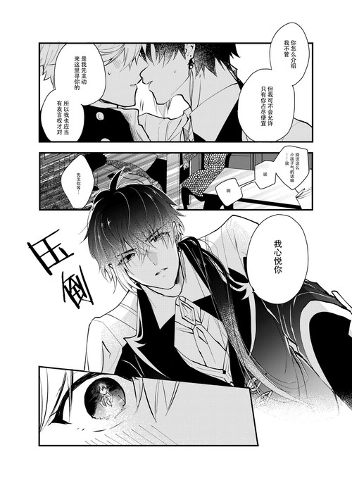 汉化组_loic 汉化_汉化lol