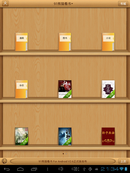 绿茶系统 ghostxp sp3_绿茶系统 ghostxp sp3_绿茶系统 ghostxp sp3