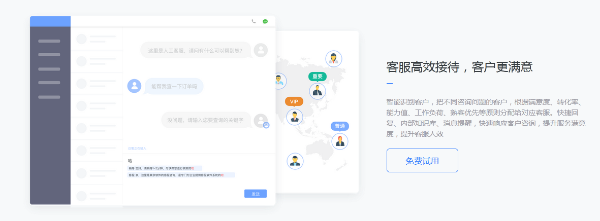 绿云系统的客服电话_绿云软件客服电话_云客服软件下载