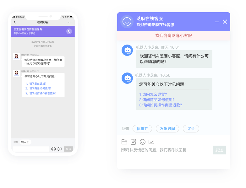 绿云系统的客服电话_云客服软件下载_绿云软件客服电话