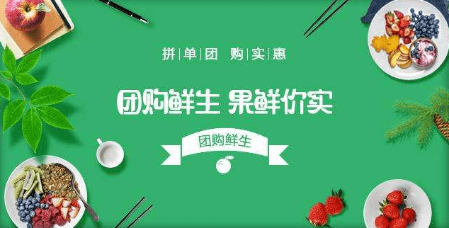 团购歌词_欢歌天天 团购_爱购团购歌曲