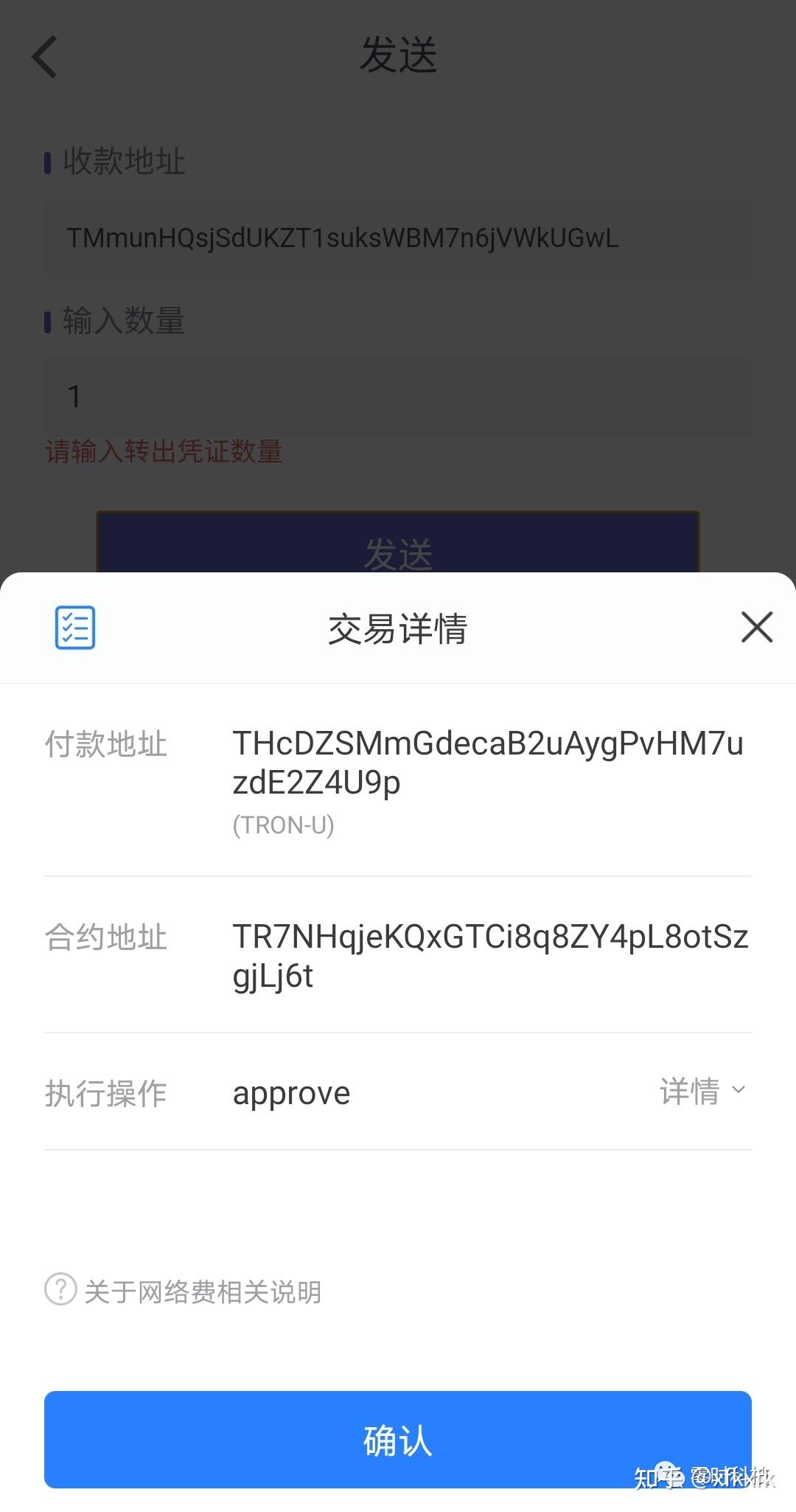 京东小金库基金授权取消_imtoken如何取消授权_授权取消是什么意思