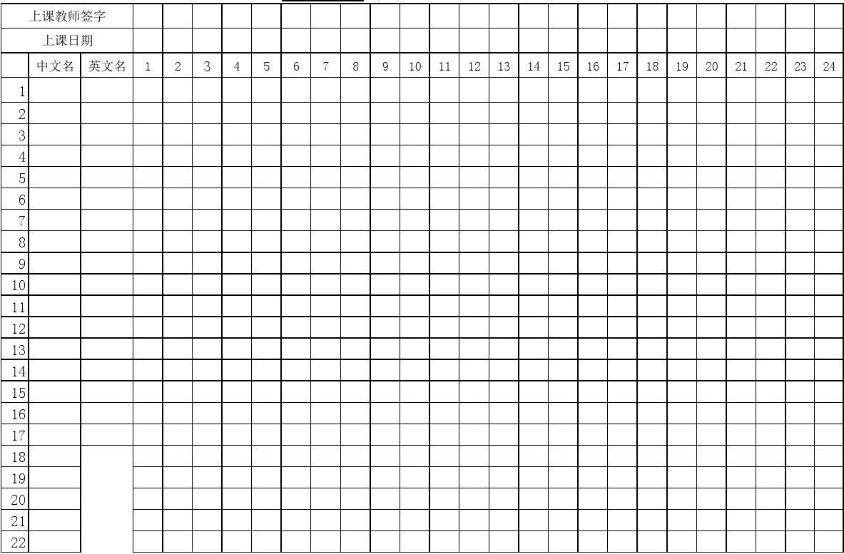 考勤书说明管理系统的功能_考勤管理系统软件需求说明书_e7考勤管理系统说明书