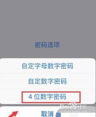 imtoken 安全_安全教育平台入口登录_安全期计算器