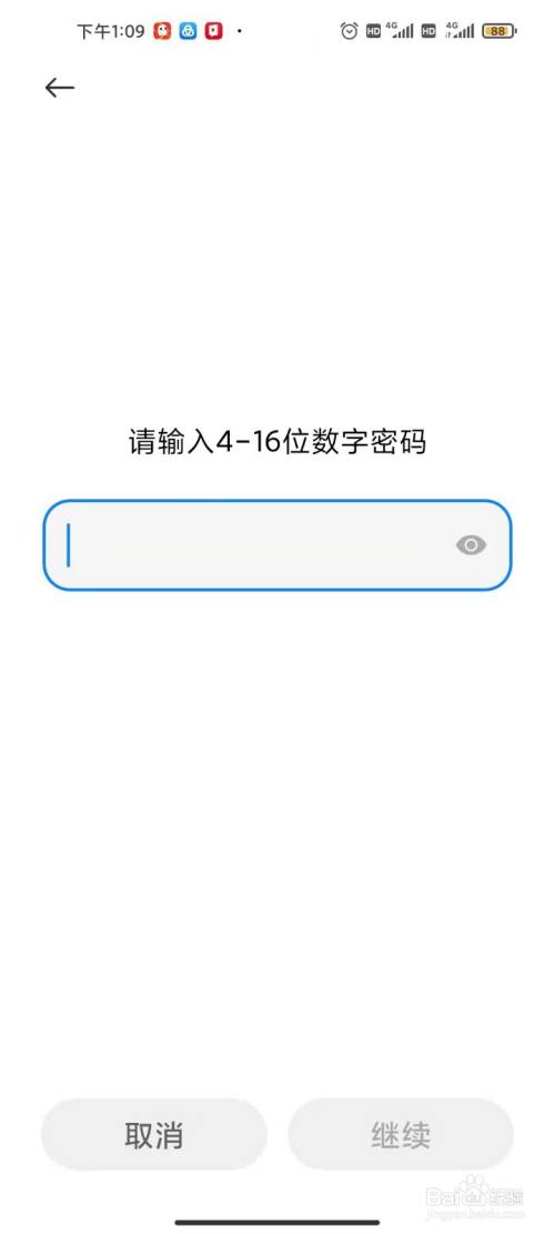 安全期计算器_安全教育平台入口登录_imtoken 安全