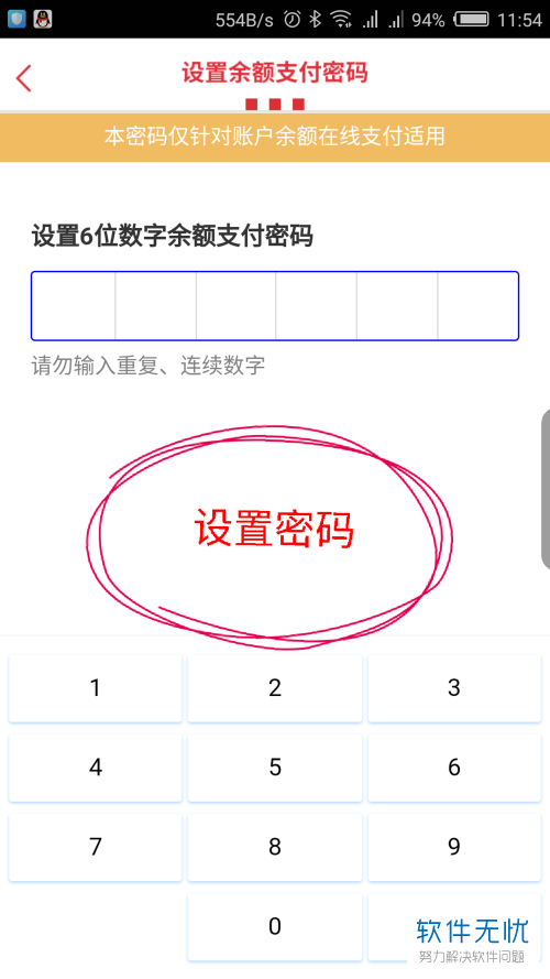 安全期计算器_安全教育平台入口登录_imtoken 安全