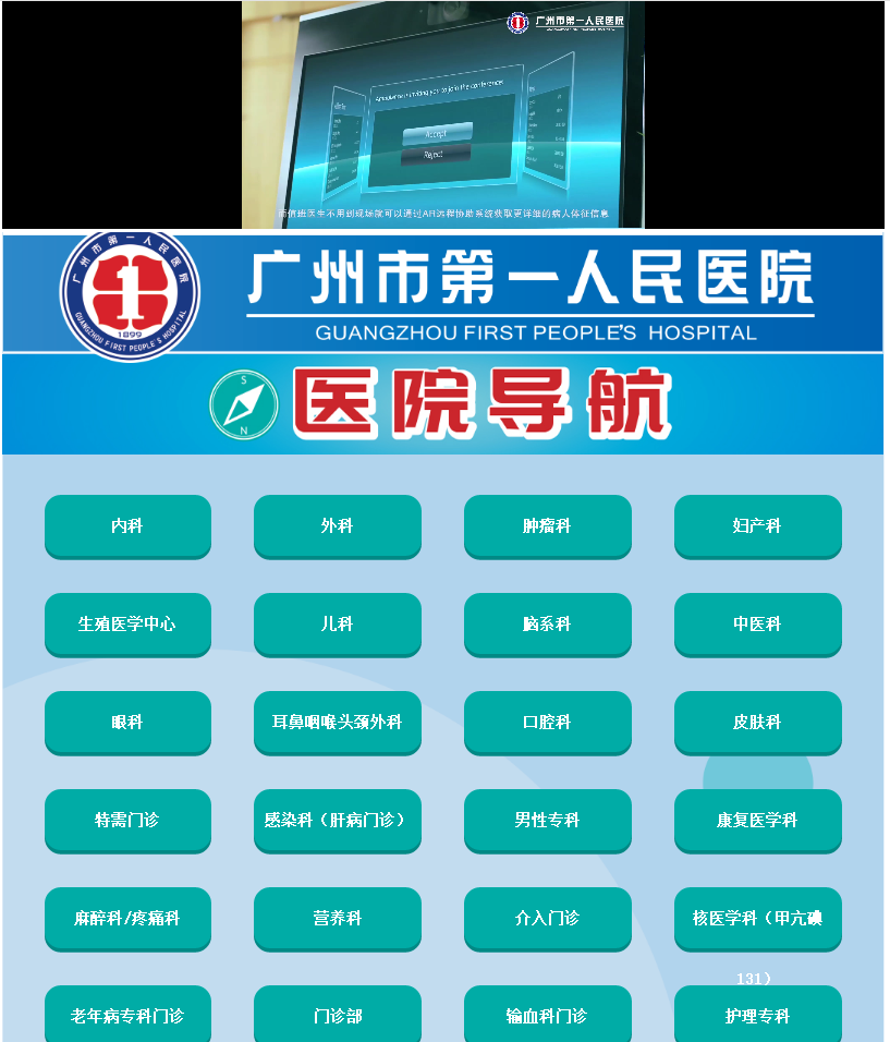 朝阳医院本部电话_朝阳市中医院电话在哪_朝阳医院的电话号码是多少
