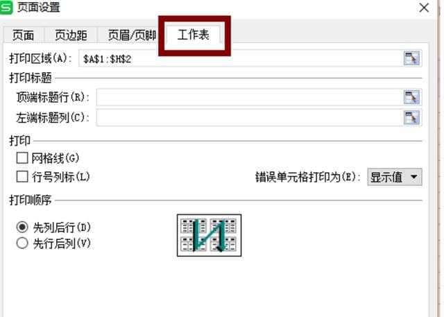 qt获取窗口句柄_qt tabwidget获取tab_qt获取按钮名称