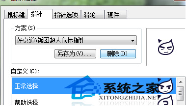 qt获取按钮名称_qt获取窗口句柄_qt tabwidget获取tab