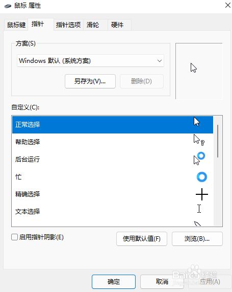 qt tabwidget获取tab_qt获取窗口句柄_qt获取按钮名称