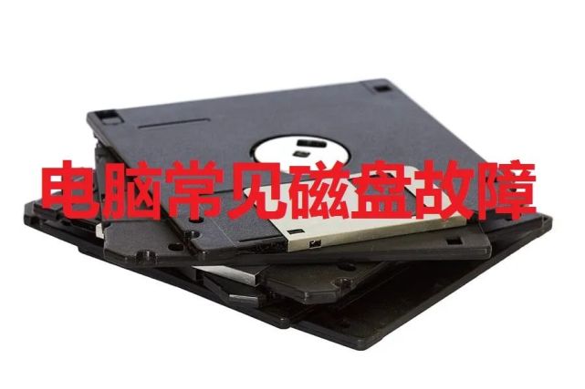 win7d盘e盘不见了_盘见词_盘见赐