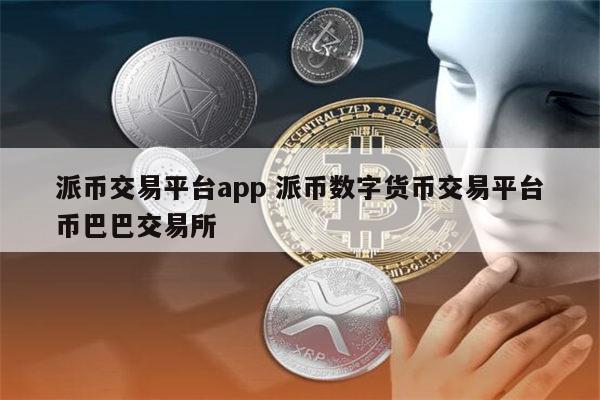 imtoken转到火币网_imtoken转到火币网_imtoken转到火币网