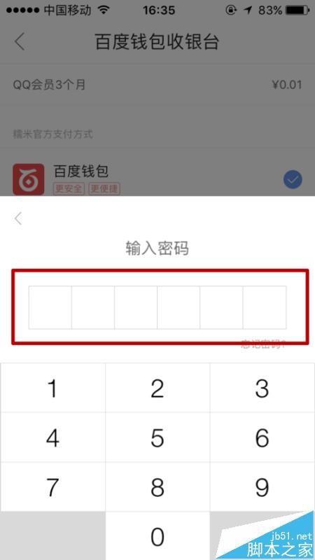 imtoken钱包如何修改密码_钱包密码怎么修改_钱包密码怎么改成数字的