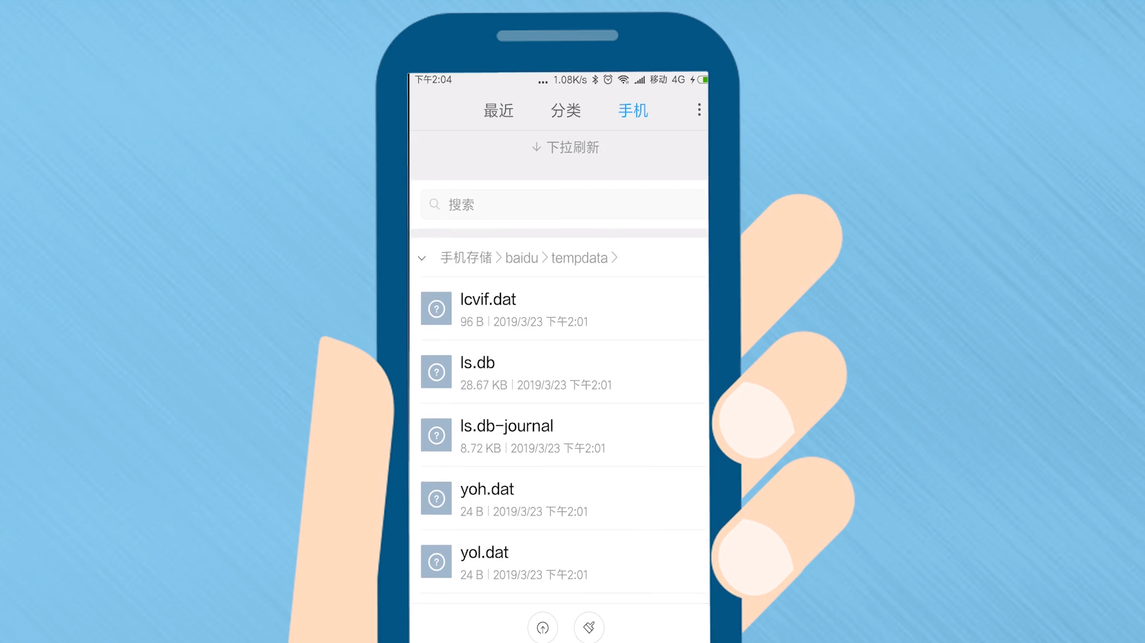 破解恢复文件手机软件下载_手机文件恢复破解_手机文件恢复破解版