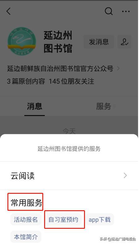 图书管理系统django_图书管理系统ui_鼎丰图书管理系统