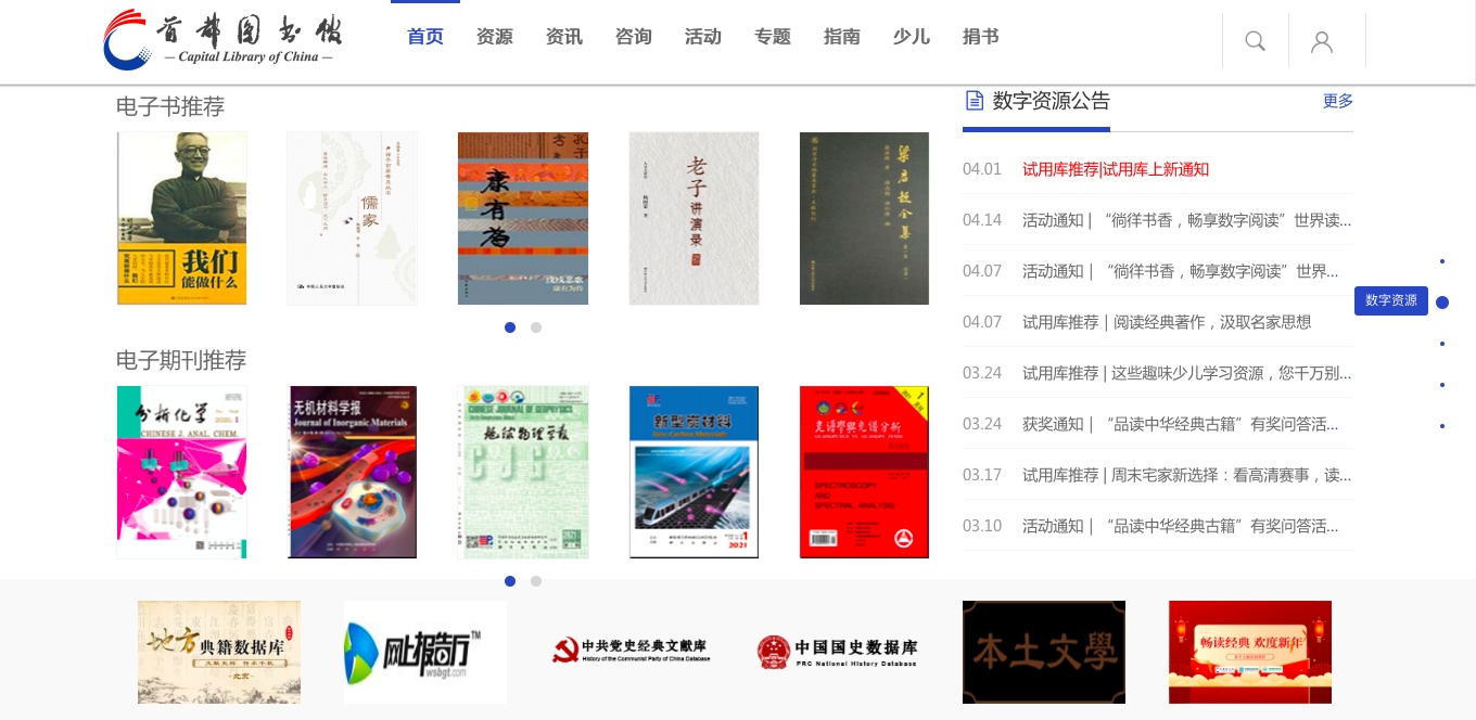 图书管理系统django_图书管理系统ui_鼎丰图书管理系统